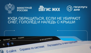 Если не убирают снег