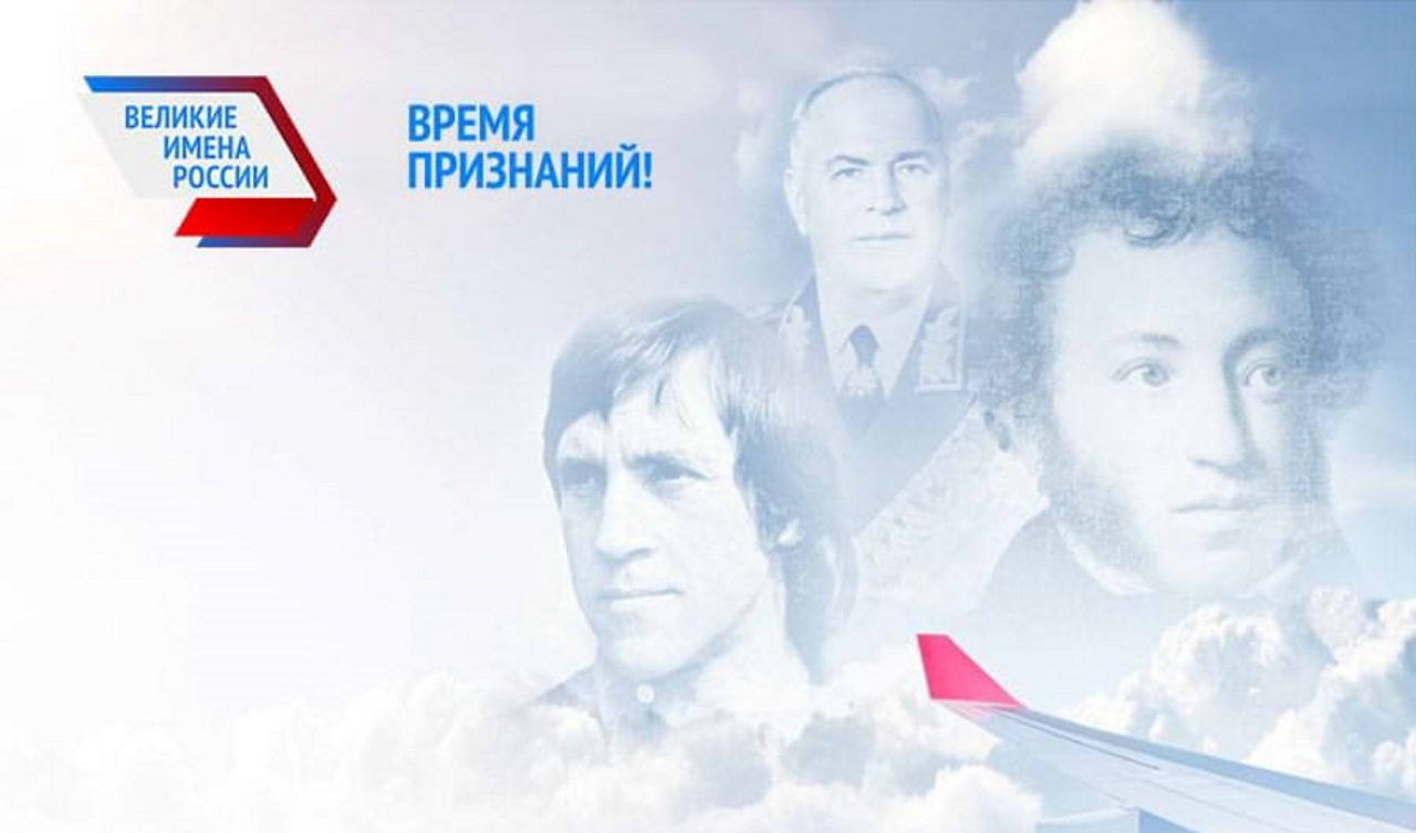 Президент России Владимир Путин подписал указ о присвоении 44 аэропортам имен выдающихся россиян Президент России Владимир Путин подписал указ о присвоении 44 аэропортам имен выдающихся россиян