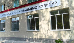 В Тольятти откроется модельная библиотека национальных культур