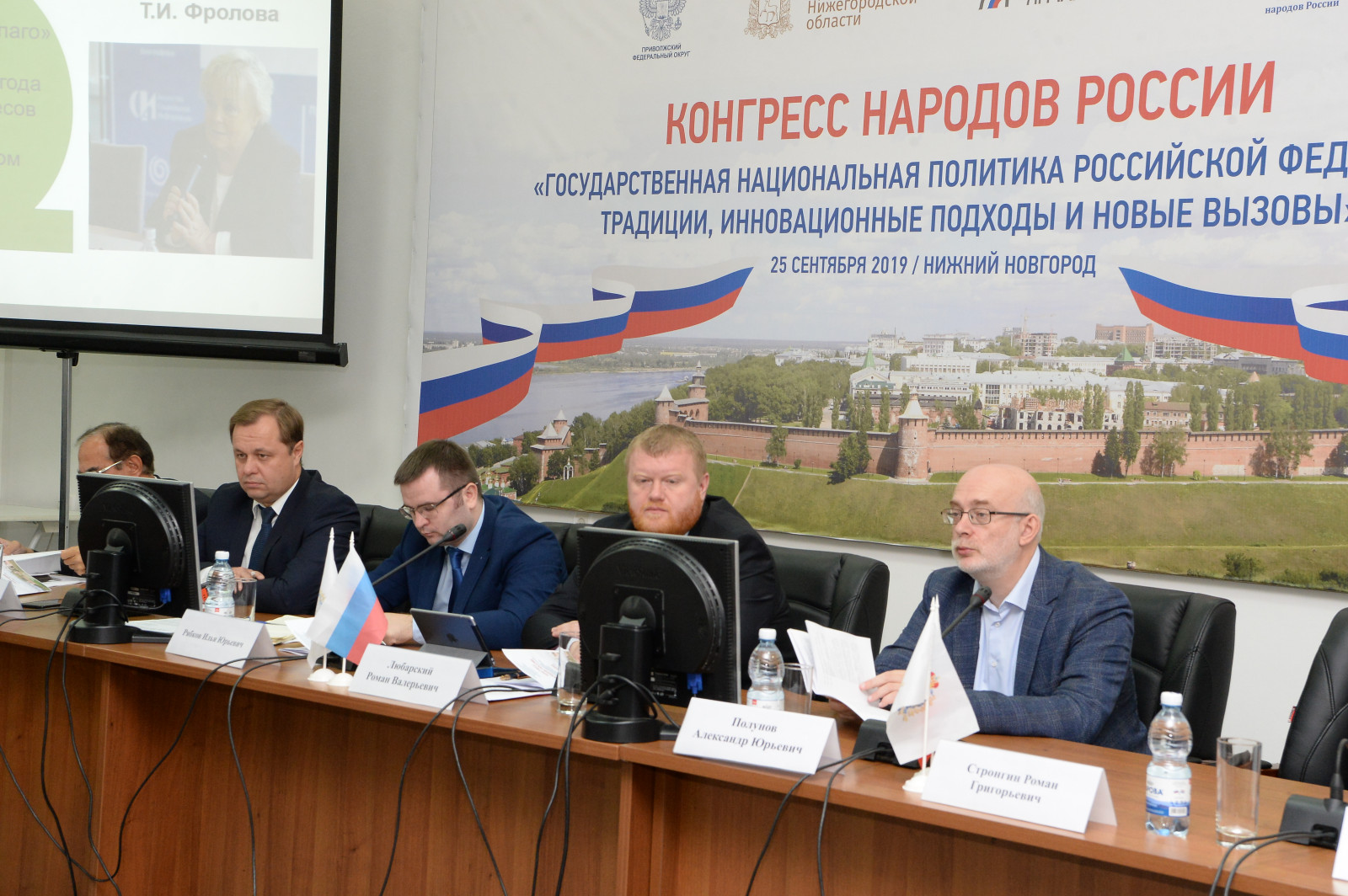 В XVII Конгрессе народов России приняли участие делегации из 30 регионов страны В XVII Конгрессе народов России приняли участие делегации из 30 регионов страны