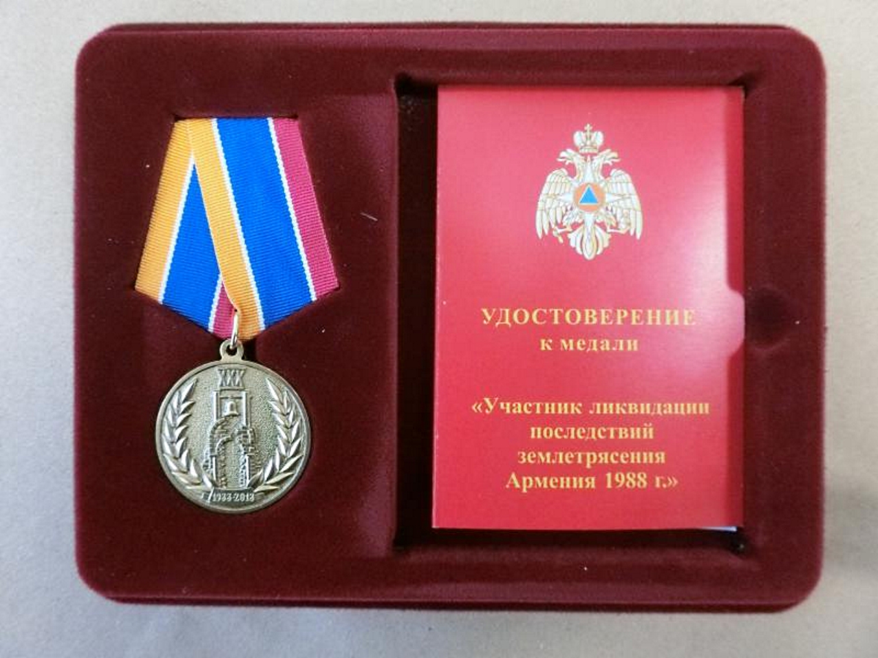 Они были в числе первых. Спасатели из Тольятти получили медали за помощь после землетрясения в Армении