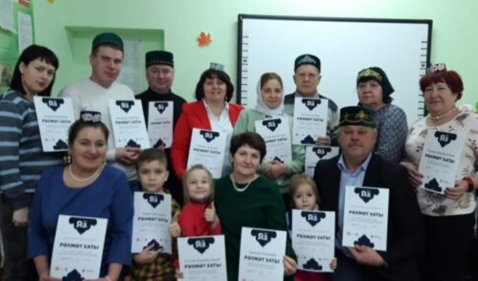 В Сызрани подвели итоги реализации проекта по изучению татарского языка В Сызрани подвели итоги реализации проекта по изучению татарского языка