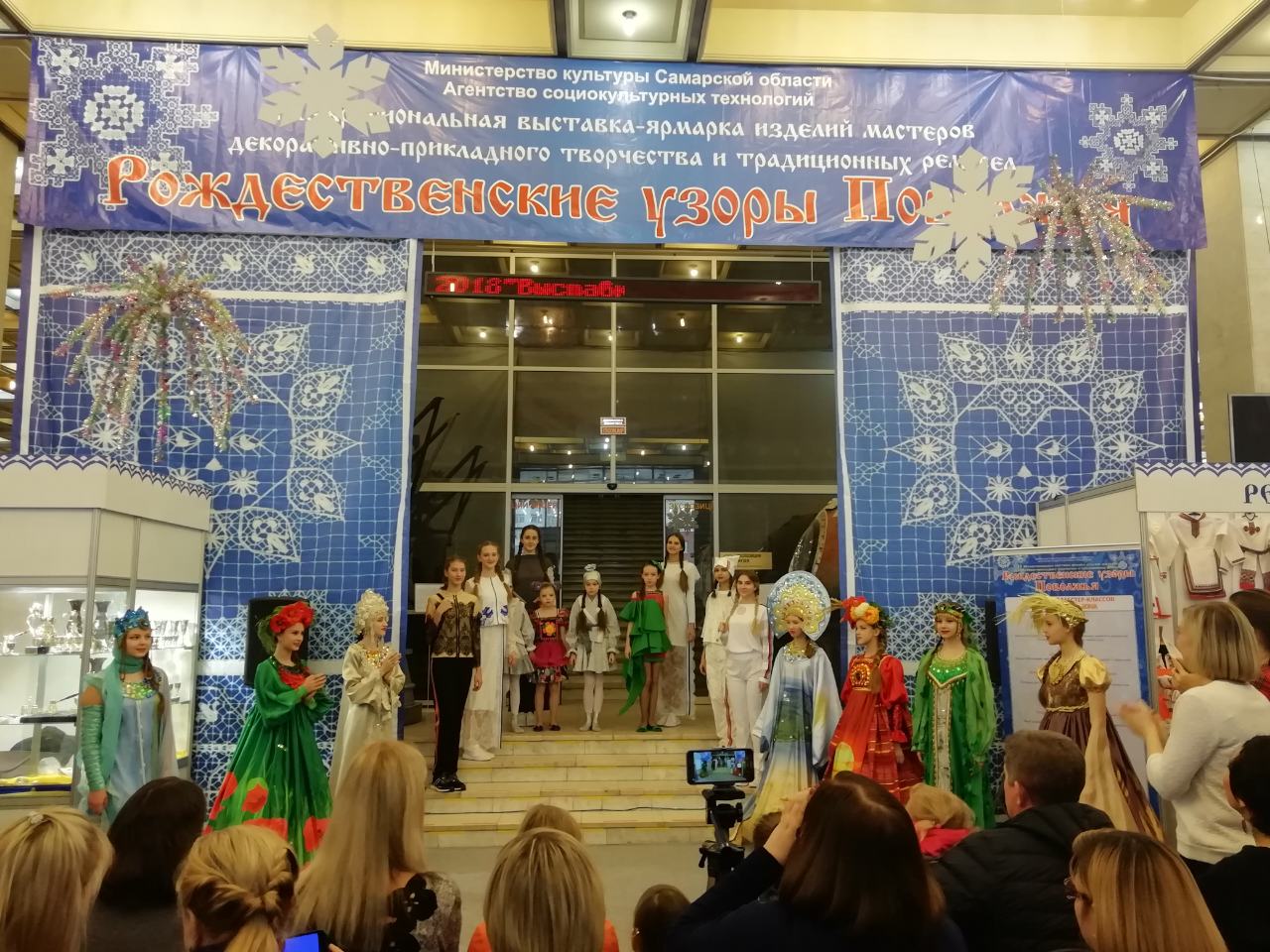 Завершилась III Межрегиональная выставка-ярмарка «Рождественские узоры Поволжья»