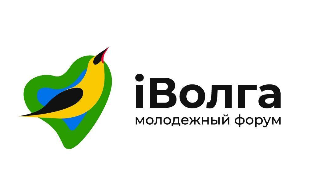 Завершилась регистрация на Молодежный форум Приволжского федерального округа «iВолга» 2020