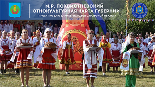 Похвистневский район