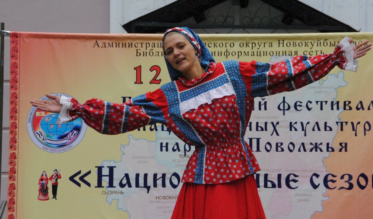 В Новокуйбышевске пройдет юбилейный фестиваль «Национальные сезоны»