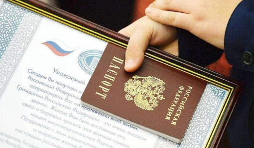 Иностранцам, не принесшим присягу до 22 ноября, откажут в российском гражданстве Иностранцам, не принесшим присягу до 22 ноября, откажут в российском гражданстве