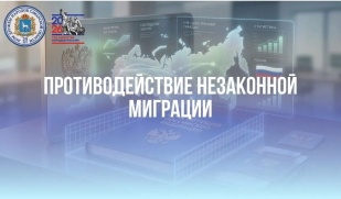 Жительницу Самары, прописавшую 37 мигрантов, отправили в колонию