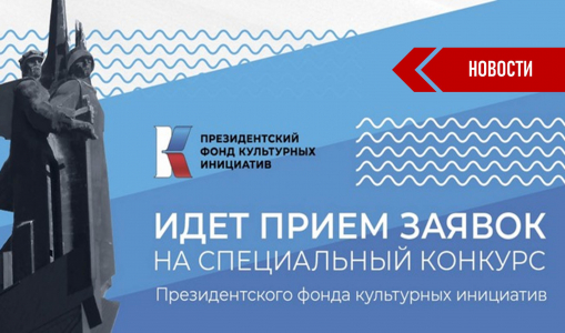 Проект на грант по экологии