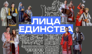 «Костюм — это код народа»: хранитель традиций Никита Чухнев — в новом выпуске проекта «Лица единства»
