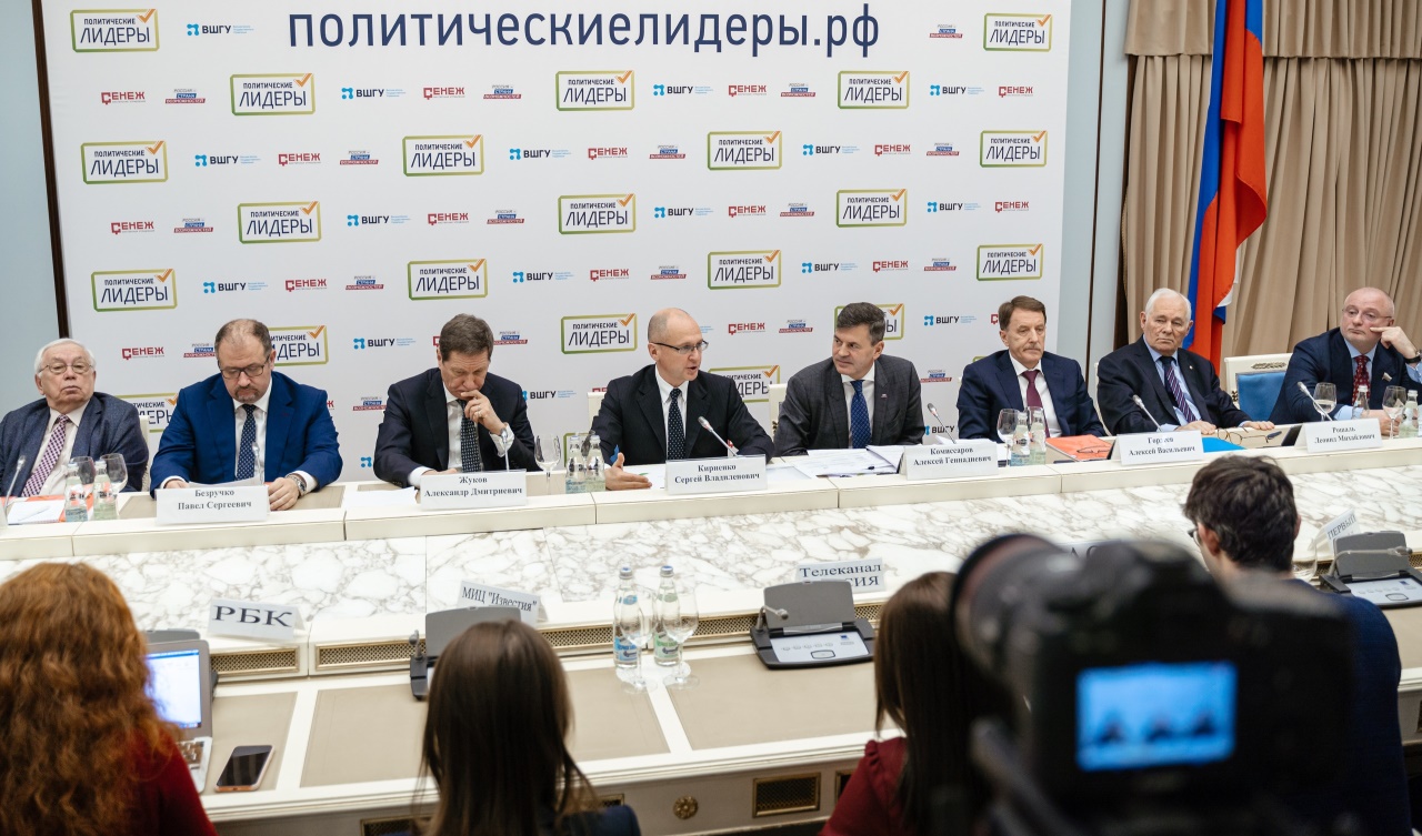 Началась регистрация на конкурс «Лидеры России. Политика» Началась регистрация на конкурс «Лидеры России. Политика»