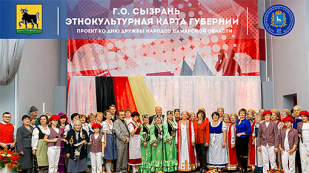 Сызрань