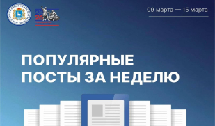 К 25-летию Дома дружбы народов Самарской области мы запускаем новую еженедельную рубрику! К 25-летию Дома дружбы народов Самарской области мы запускаем новую еженедельную рубрику!