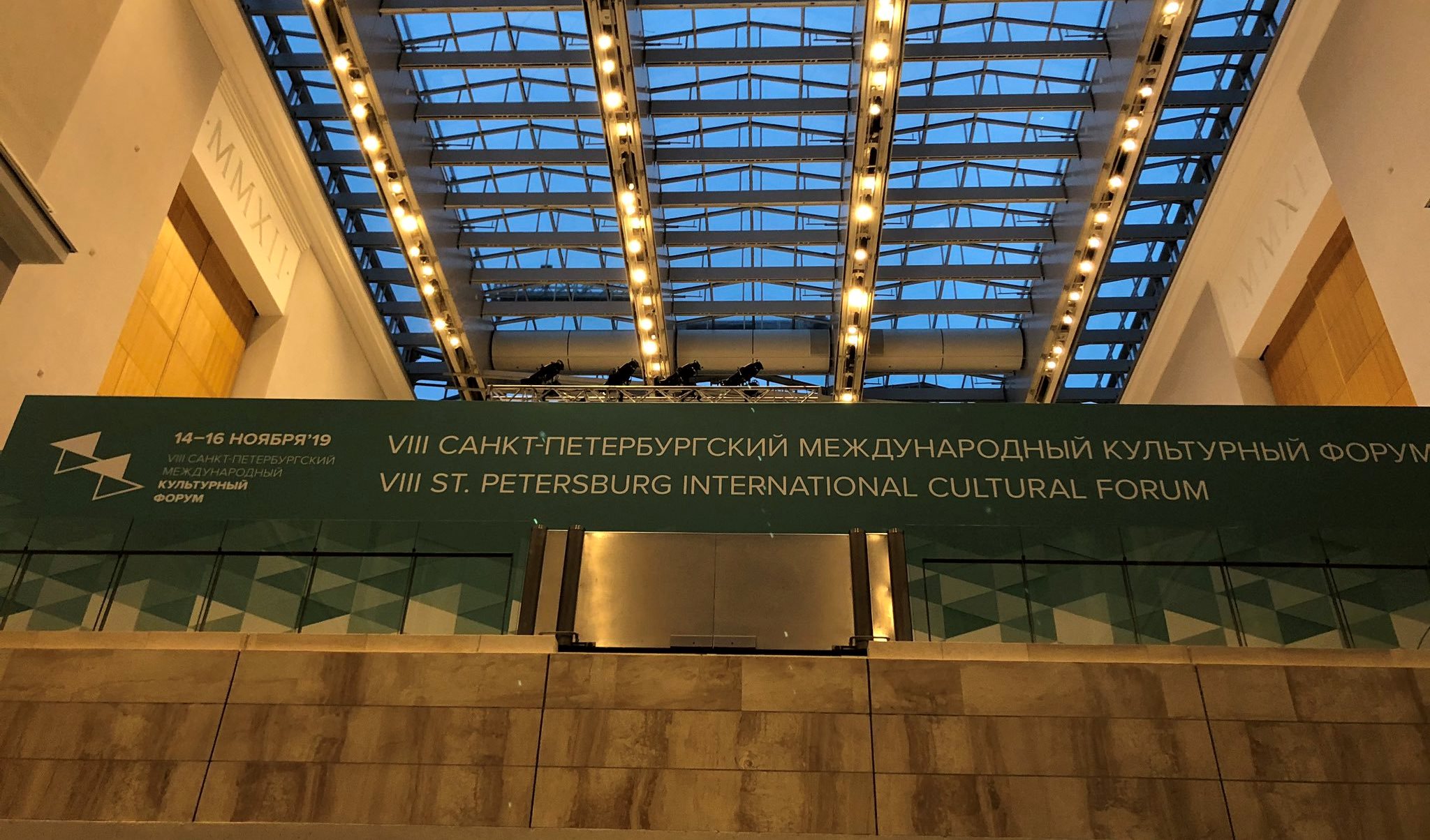 Делегация Самарской области принимает участие в VIII Международном культурном форуме