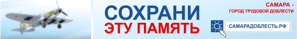 ДОБЛЕСТЬ.jpg ДОБЛЕСТЬ.jpg