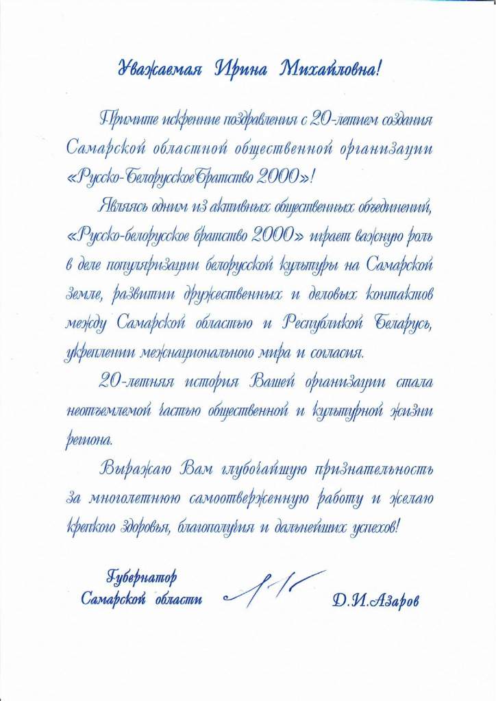 ПОЗДРАВЛЯЕМ СЕРДЕЧНО!!!_page-0001.jpg ПОЗДРАВЛЯЕМ СЕРДЕЧНО!!!_page-0001.jpg