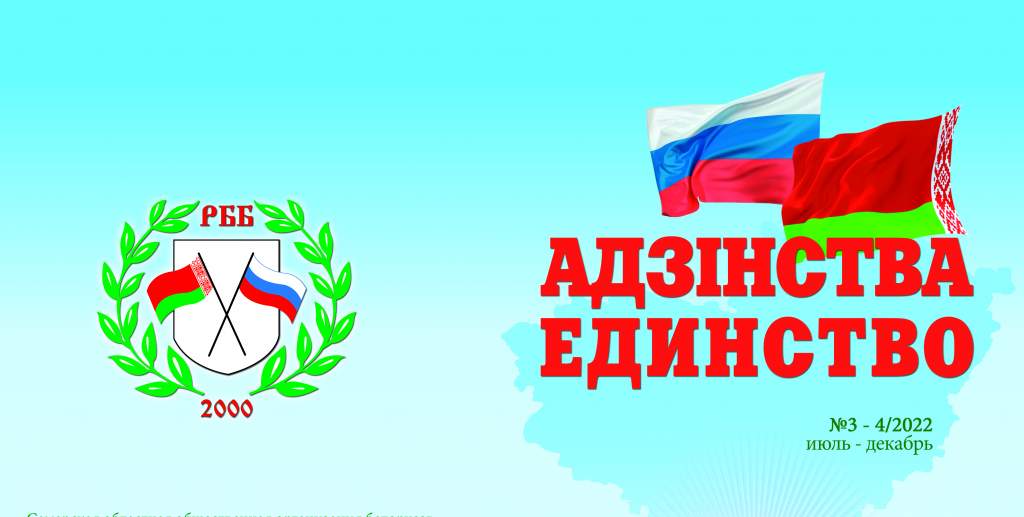 Заставка_3_4_2022.jpg
